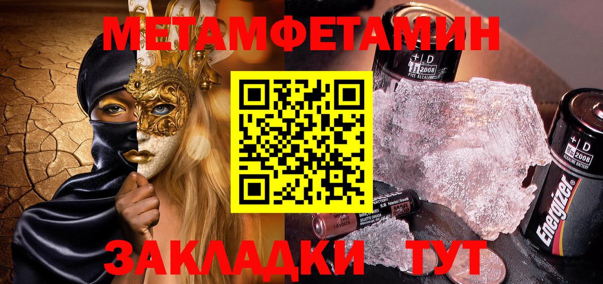Липецк  Амфетамин  Вход с VPN  Амфетамин 97% 