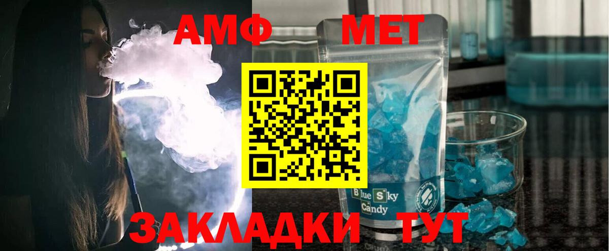 Марихуана  ЭКСТАЗИ  Амфетамин   Вход с VPN  Cocaine  Липецк  LSD-25  Alpha-PVP СК кристаллы  Меф МЯУ МЯУ  