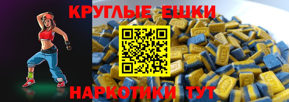 Экстази  Экстази Philipp Plein  Липецк  Вход с VPN  ЭКСТАЗИ Philipp Plein 