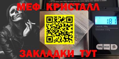 прущие крисы Донской