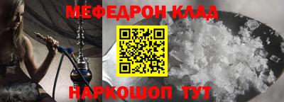 прущие крисы Донской