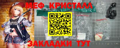 крисы Донецк
