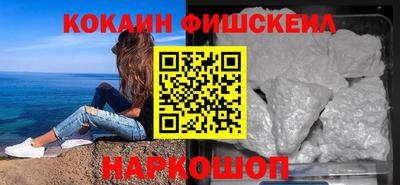 крисы Донецк