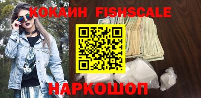 прущие крисы Донской