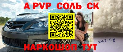 прущие крисы Донской