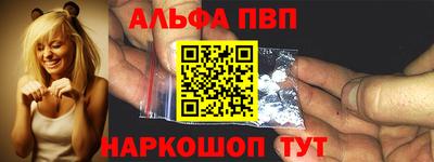 мяу мяу кристалл Ливны