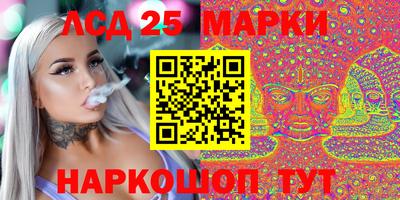 прущие крисы Донской