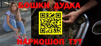 гашиш Дубна