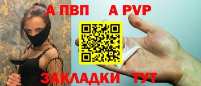 прущие крисы Донской