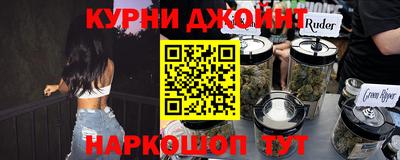 гашиш Дубна