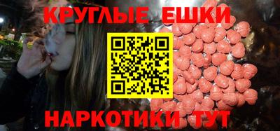 прущие крисы Донской