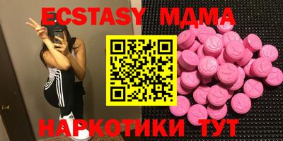 крисы Донецк