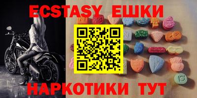 прущие крисы Донской