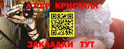 прущие крисы Донской