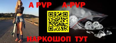прущие крисы Донской