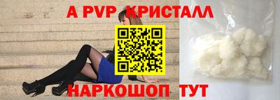 крисы Донецк