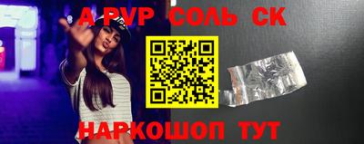 прущие крисы Донской