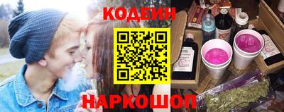 крисы Донецк