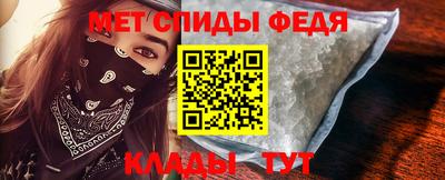 прущие крисы Донской