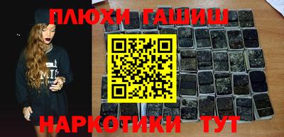 гашиш Дубна