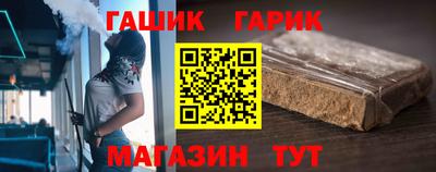 гашиш Дубна