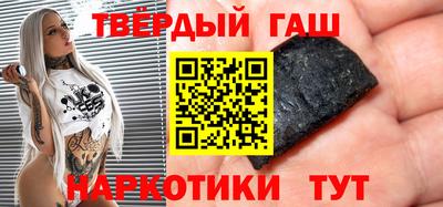 крисы Донецк