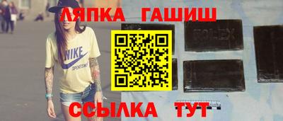 крисы Донецк