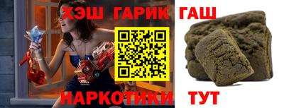 гашиш Дубна