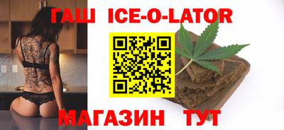 крисы Донецк