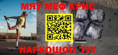 прущие крисы Донской