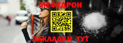 крисы Донецк
