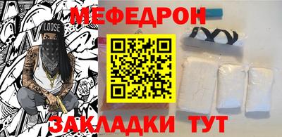 прущие крисы Донской