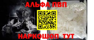 крисы Донецк