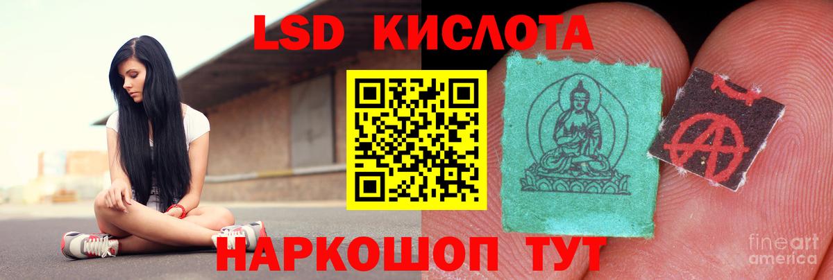 Липецк  LSD-25 экстази ecstasy  Вход с VPN 