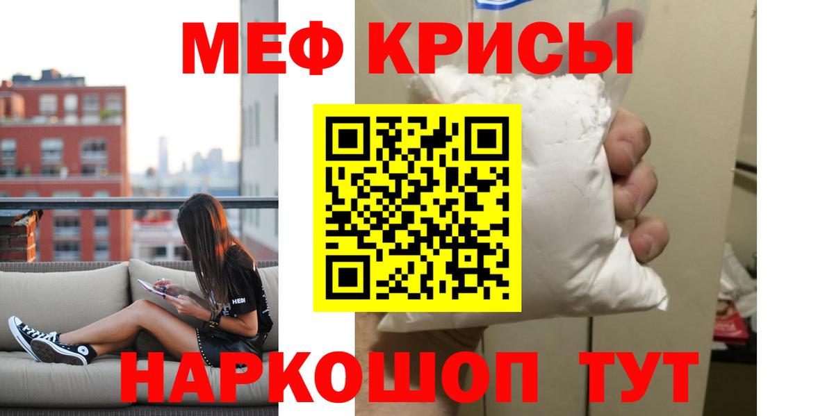 Меф 4 MMC  Мефедрон mephedrone  Вход с VPN  МЕФ  Липецк 