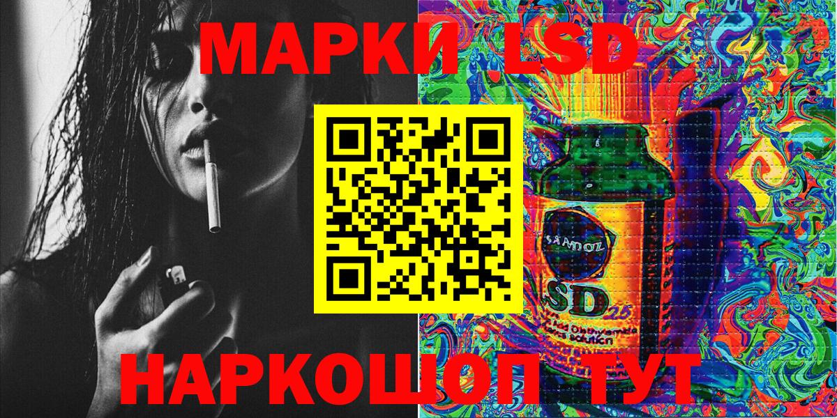 Наркотические марки  Марки N-bome 1,8мг  Липецк  Вход с VPN  Марки N-bome 1,8мг 